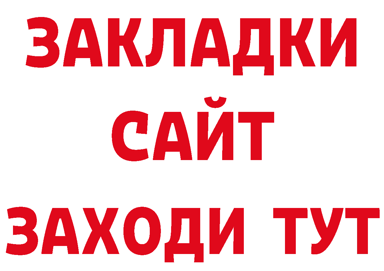 А ПВП СК как войти это блэк спрут Уяр